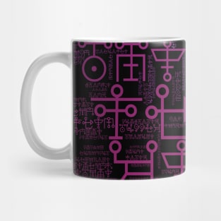 Abstract Word Cloud (9) Mug